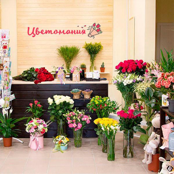 Цветы с доставкой в Балее